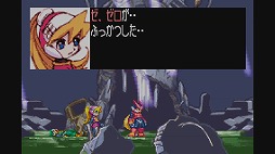 画像集#003のサムネイル/「ロックマン ゼロ」がWii U向けバーチャルコンソールで本日配信を開始