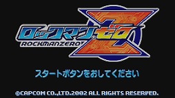 画像集#004のサムネイル/「ロックマン ゼロ」がWii U向けバーチャルコンソールで本日配信を開始