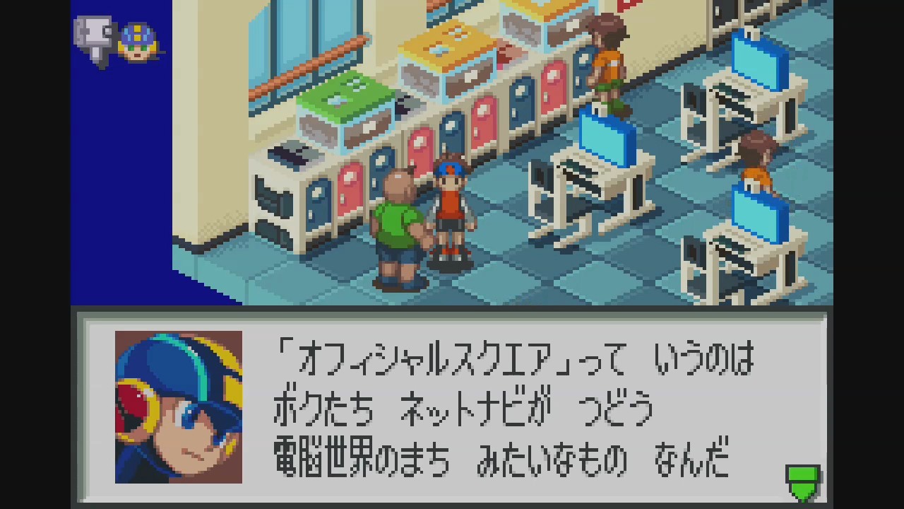 画像集 003 ロックマン エグゼ2 がwii U向けバーチャルコンソールで本日配信スタート