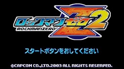画像ギャラリー No.002のサムネイル画像 / 「ロックマンゼロ2」がWii U向けバーチャルコンソールで本日配信スタート