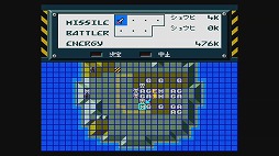 画像ギャラリー No.007のサムネイル画像 / 「スカイキッド」と「ミリティア」がWi U向けバーチャルコンソールで配信開始