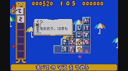 画像ギャラリー No.004のサムネイル画像 / 「ことばのパズル もじぴったんアドバンス」がWii U向けバーチャルコンソールで配信