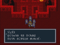 画像ギャラリー No.001のサムネイル画像 / 「ブレス オブ ファイア」シリーズの1作目と2作目がバーチャルコンソールにて割引