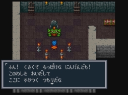 画像ギャラリー No.002のサムネイル画像 / 「ブレス オブ ファイア」シリーズの1作目と2作目がバーチャルコンソールにて割引