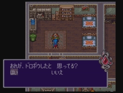 画像ギャラリー No.004のサムネイル画像 / 「ブレス オブ ファイア」シリーズの1作目と2作目がバーチャルコンソールにて割引