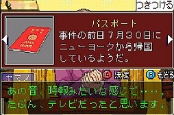 ꡼ No.003 | ֵžȽפWii UΥС륳󥽡륿ȥȤۿ