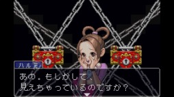 画像ギャラリー No.002のサムネイル画像 / 法廷バトル「逆転裁判2」がWii Uバーチャルコンソールで配信開始