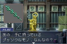 ꡼ No.004 | ˡХȥֵžȽ3פWii UС륳󥽡ۿ