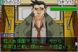 ꡼ No.005 | ˡХȥֵžȽ3פWii UС륳󥽡ۿ