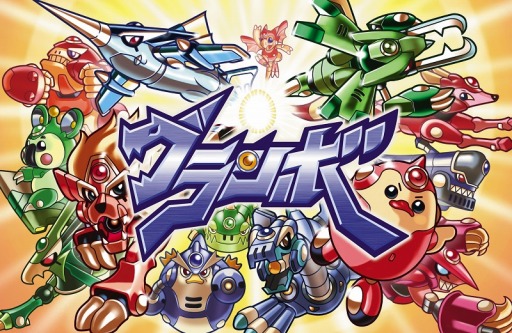 画像ギャラリー No.001のサムネイル画像 / ロボットで戦うRPG「グランボ」Wii Uバーチャルコンソールで本日配信スタート