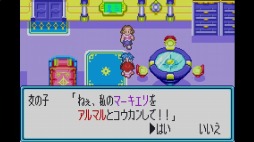 画像ギャラリー No.005のサムネイル画像 / ロボットで戦うRPG「グランボ」Wii Uバーチャルコンソールで本日配信スタート