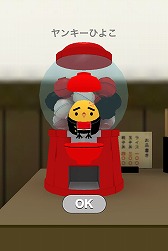 ꡼ No.009Υͥ / ֤äȡԤסơȤơ֥ԡפȡ֤Ƥԡפо