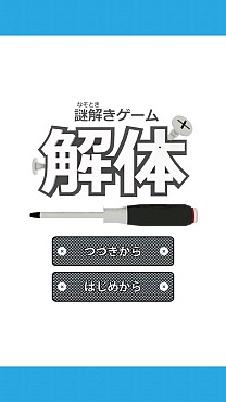 ꡼ No.008Υͥ / ֤äȡԤסơ֤ԡסֵ뿩ԡפɲáiOS򤭥 ΡפΤԤۿͽ