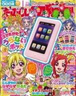 ꡼ No.008Υͥ / ֤äȡԤסơ֥ԡס֥Сԡפо