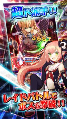 魔界学園カタストロフィ