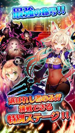 魔界学園カタストロフィ