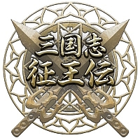 画像ギャラリー No.005のサムネイル画像 / スマートフォン向けカードバトルゲーム「三国志征王伝」,本日配信スタート