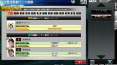 ꡼ No.005Υͥ / BASEBALL HEROES 2013ס2013ǯٳꥫɤ򿷥ǥƲưϡ֥ץɥ꡼ʥפǰޥǤλǽ