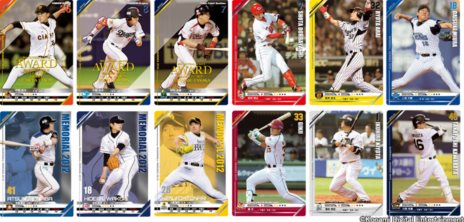 ꡼ No.006Υͥ / BASEBALL HEROES 2013ס2013ǯٳꥫɤ򿷥ǥƲưϡ֥ץɥ꡼ʥפǰޥǤλǽ