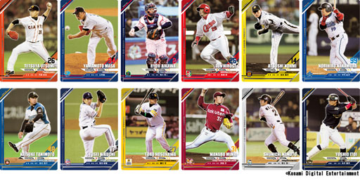 ꡼ No.001Υͥ / BASEBALL HEROES 2013פοɡVOL.2פȡEXTRA VERSION 2פư