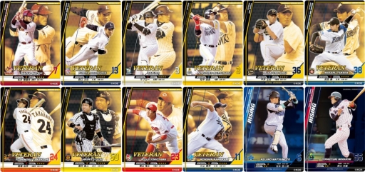 画像集#002のサムネイル/「BASEBALL HEROES 2013」に新カード「EXTRA VERSION 4」が本日登場