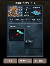 ꡼ No.008Υͥ / ꡼ɥХȥ륲֥꡼֥פΥƥȤ