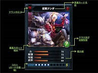 ꡼ No.011Υͥ / ꡼ɥХȥ륲֥꡼֥פΥƥȤ