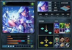 画像ギャラリー No.010のサムネイル画像 / 「リーグオブクラン」,“いいね”を押すと特典がもらえるキャンペーンが実施