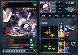 画像ギャラリー No.011のサムネイル画像 / 「リーグオブクラン」,“いいね”を押すと特典がもらえるキャンペーンが実施