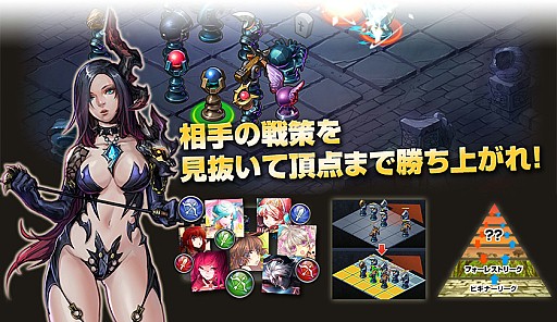 画像ギャラリー No.002のサムネイル画像 / スマホ向けカードゲーム「リーグオブクラン」,リリース前情報の第1弾が公開