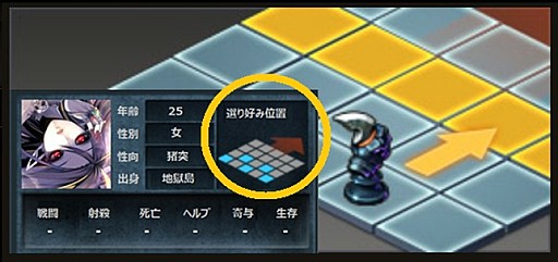 画像ギャラリー No.003のサムネイル画像 / 「リーグオブクラン」,キーポイントとなる「部隊の重要性」に関する情報を公開