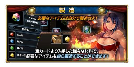 画像ギャラリー No.004のサムネイル画像 / 「リーグオブクラン」,システム「英雄合成」「レシピ製造」の情報を公開