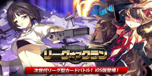 ꡼ No.001Υͥ / ɥХȥ륲֥꡼֥פiOSǤۿǰ٥Ȥ»