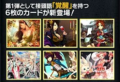 ꡼ No.008Υͥ / ɥХȥ륲֥꡼֥פiOSǤۿǰ٥Ȥ»