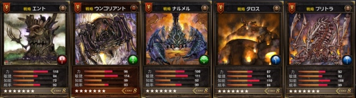 ꡼ No.011Υͥ / ɥХȥ륲֥꡼֥פiOSǤۿǰ٥Ȥ»