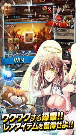 リーグオブクラン