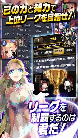 リーグオブクラン