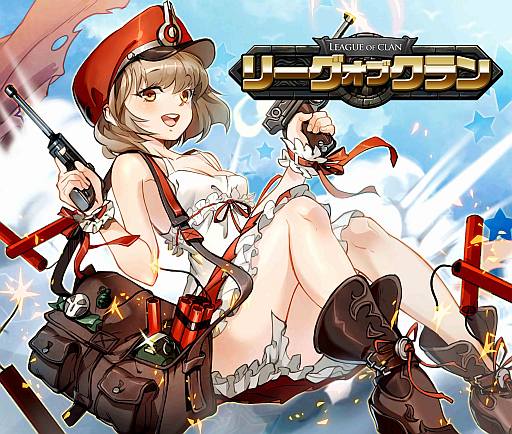 画像ギャラリー No.001のサムネイル画像 / 「リーグオブクラン」アイテム40%OFFなど,配信記念イベント第2弾を開始