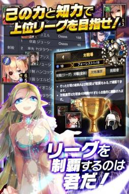 リーグオブクラン