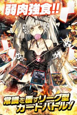 リーグオブクラン