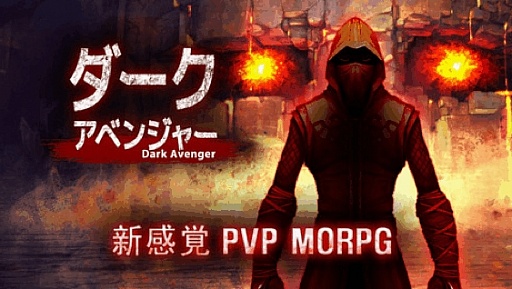 ꡼ No.001Υͥ / 33PVP郎ǽiOSMORPG֥٥󥸥㡼פۿ