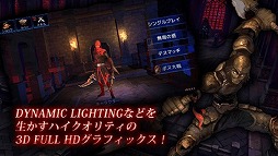 ダークアベンジャー