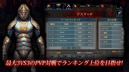 ダークアベンジャー