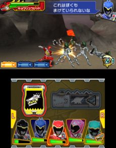 画像ギャラリー No.005のサムネイル画像 / 「獣電戦隊キョウリュウジャー ゲームでガブリンチョ!!」が2013年8月8日に発売決定。プレイヤー自身がヒーローに変身できる“なりきりアクション”が魅力