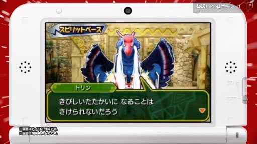 獣電戦隊キョウリュウジャー ゲームでガブリンチョ 公式サイトでpvが公開に 次世代ワールドホビーフェアへの出展も決定