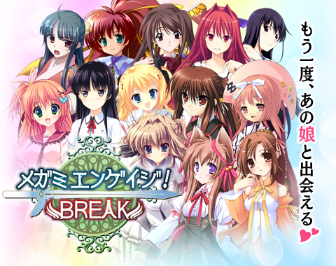画像ギャラリー No.015のサムネイル画像 / カードバトルRPG「メガミエンゲイジ!BREAK」,Mobageでの配信をスタート