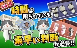 ���ޤ��ϵ��졪