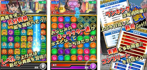 ꡼ No.002 | iOSѥ륲DDͤη Ϳֺ̿¡פۿ