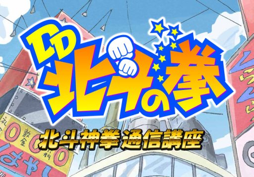 ꡼ No.003Υͥ / iOSѥ륲DDͤη Ϳֺ̿¡פۿ