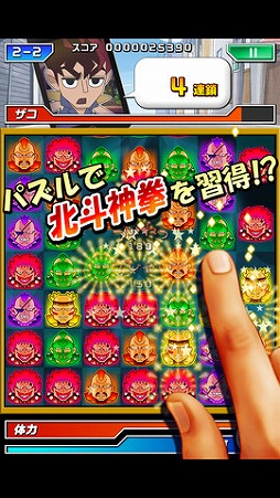 DD北斗の拳 北斗神拳通信講座